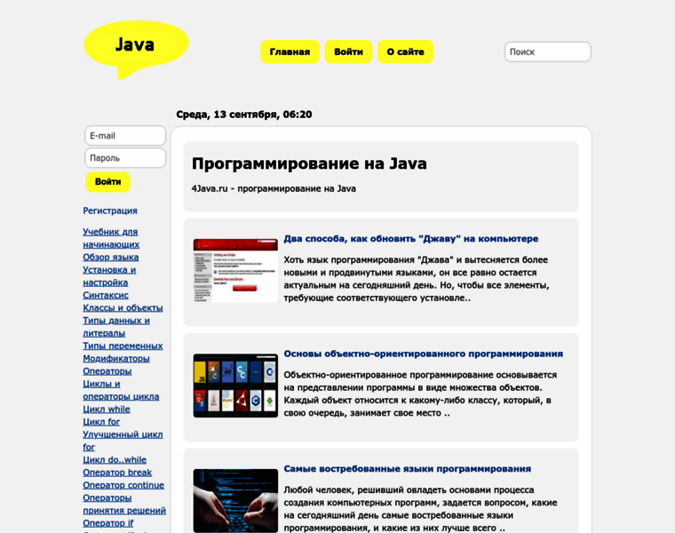 4java.ru thumbnail