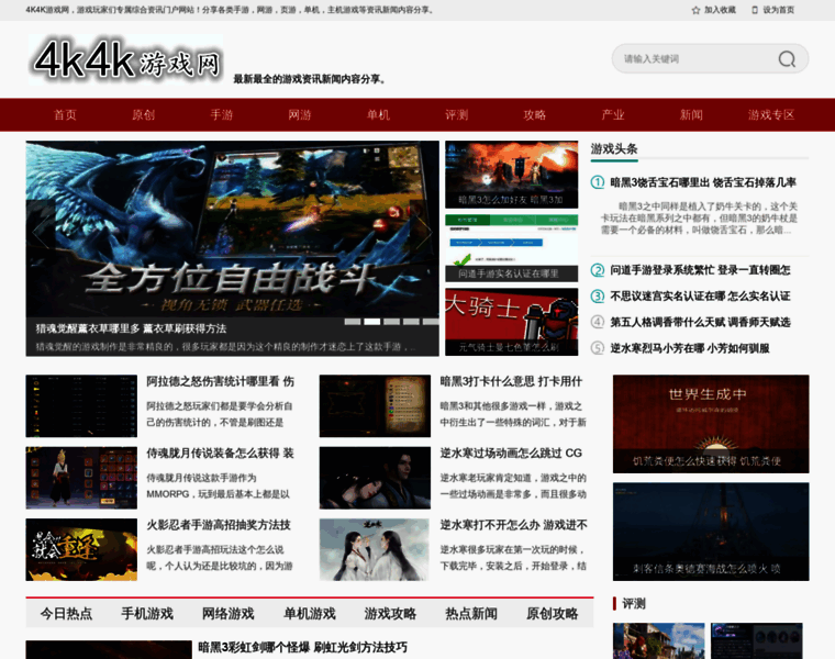 4k4k.com.cn thumbnail