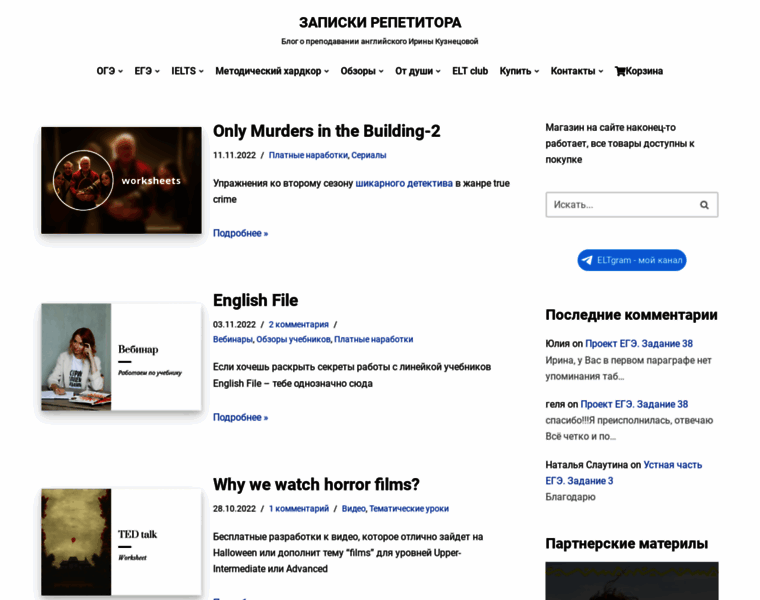4languagetutors.ru thumbnail