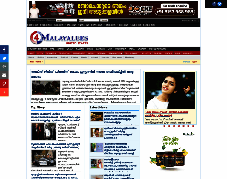 4malayalees.com thumbnail
