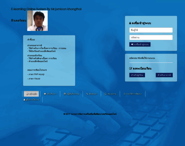 4mogathailand.com thumbnail