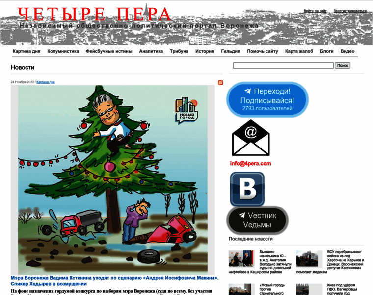 4pera.com thumbnail