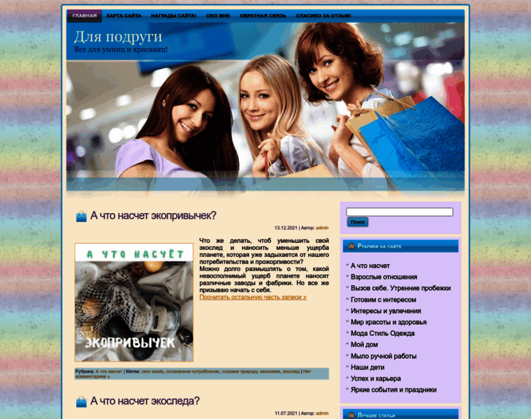 4podrugi.ru thumbnail 4podrugi.ru thumbnail