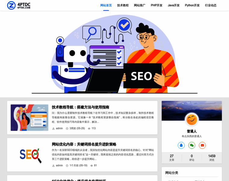 4ptdc.com thumbnail