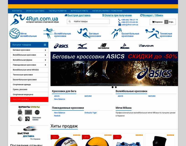4run.com.ua thumbnail