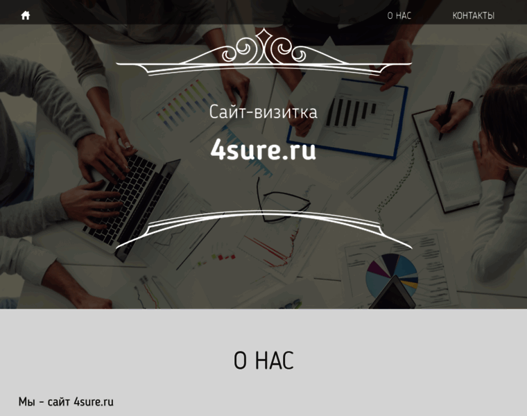4sure.ru thumbnail