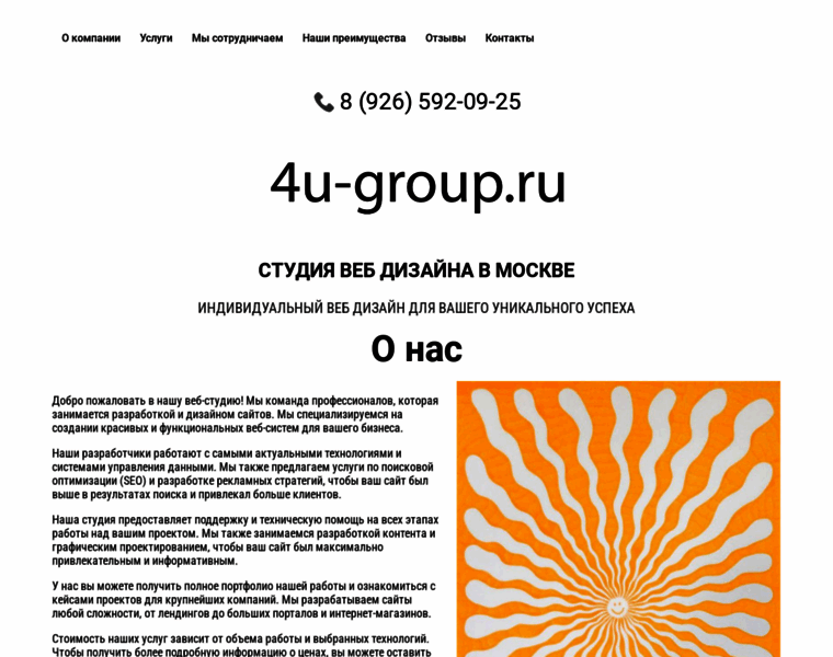 4u-group.ru thumbnail