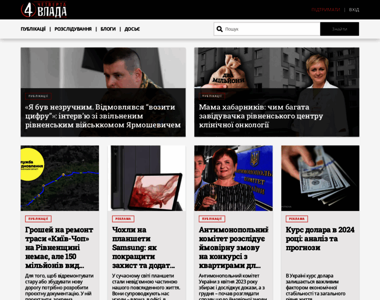4vlada.com thumbnail