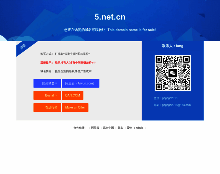 5.net.cn thumbnail