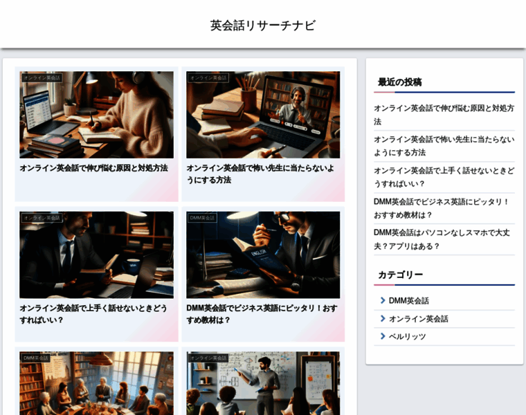 50minutes.net thumbnail