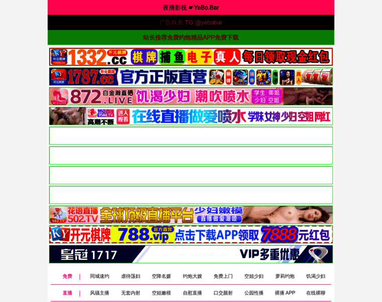 514008.net thumbnail