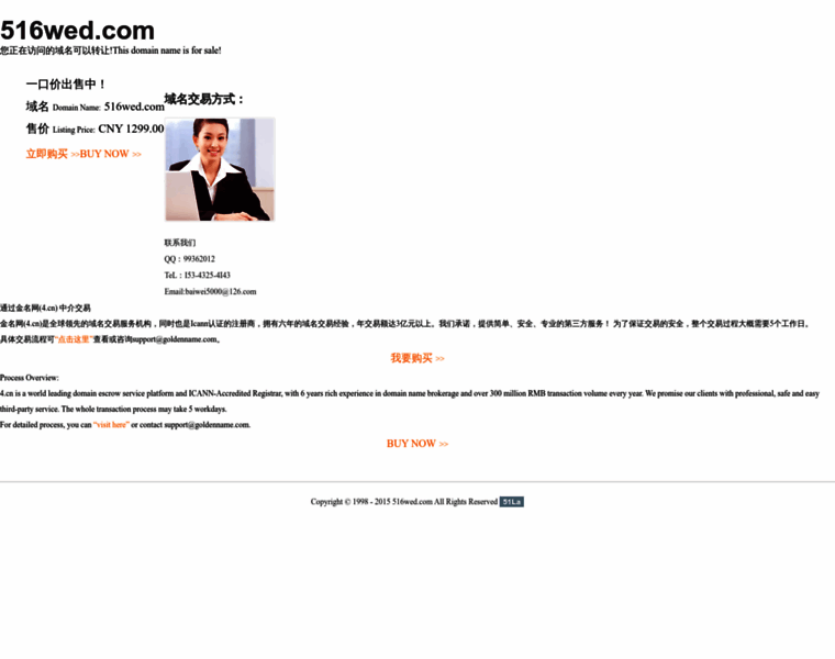 516wed.com thumbnail