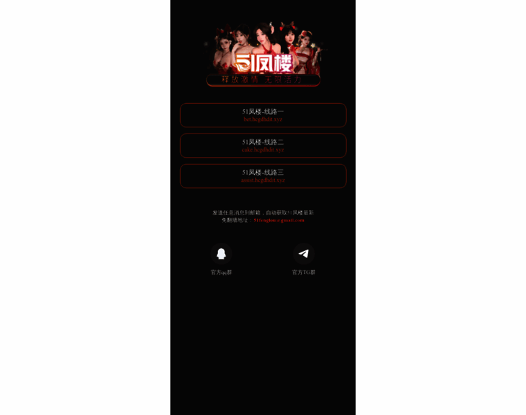 51fl12.com thumbnail