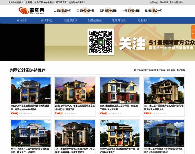 51gaifang.com thumbnail 51gaifang.com thumbnail