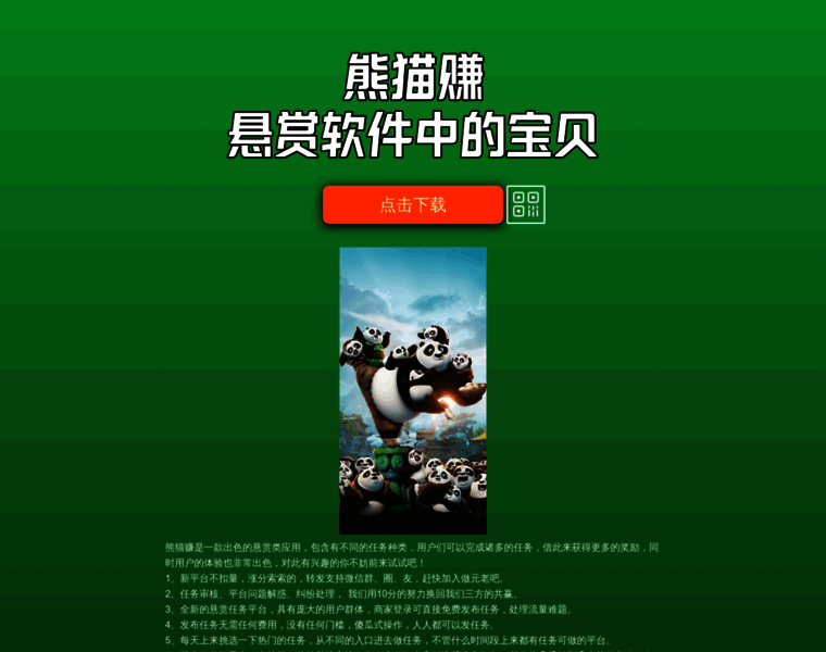 51kbook.cn thumbnail
