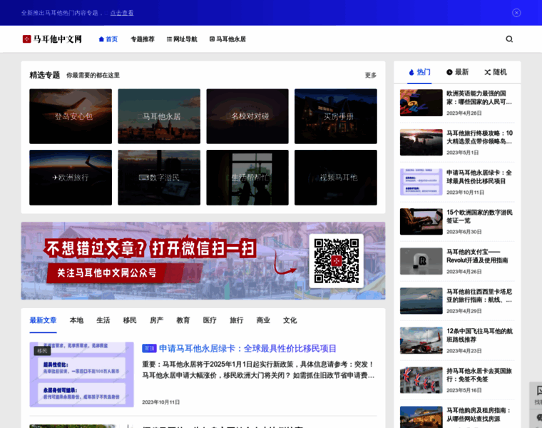 51malta.com thumbnail