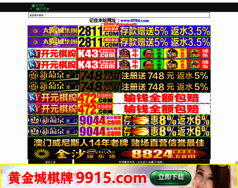 51meiya.com thumbnail