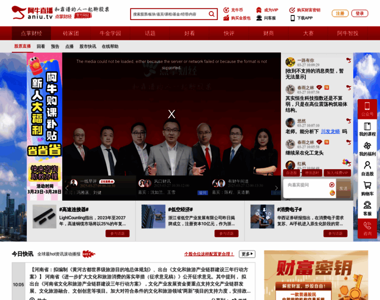 51value.com thumbnail 51value.com thumbnail