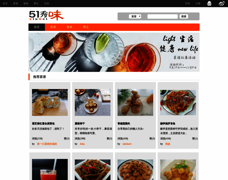 51xiuwei.com thumbnail
