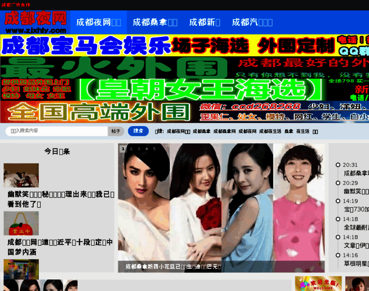 51yizhu.com thumbnail