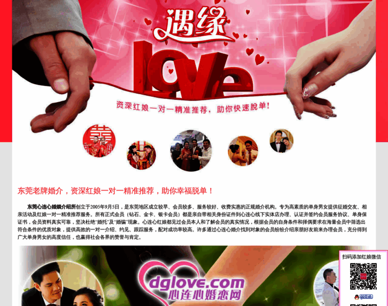 51youlian.com thumbnail 51youlian.com thumbnail
