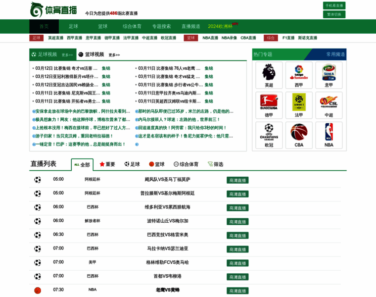5200tc.com thumbnail