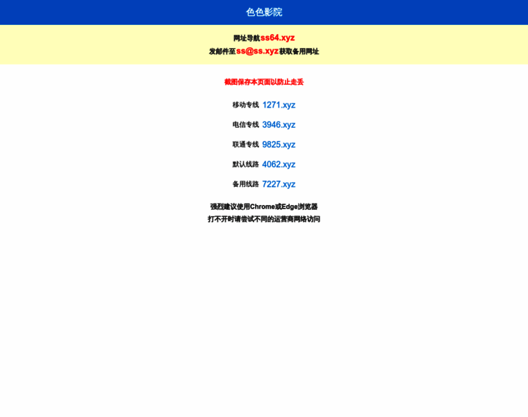 520491.com thumbnail