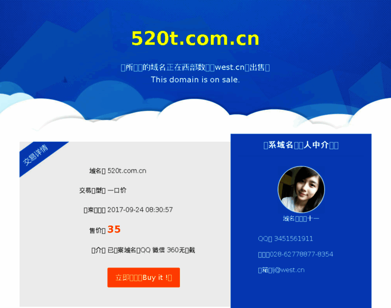 520t.com.cn thumbnail