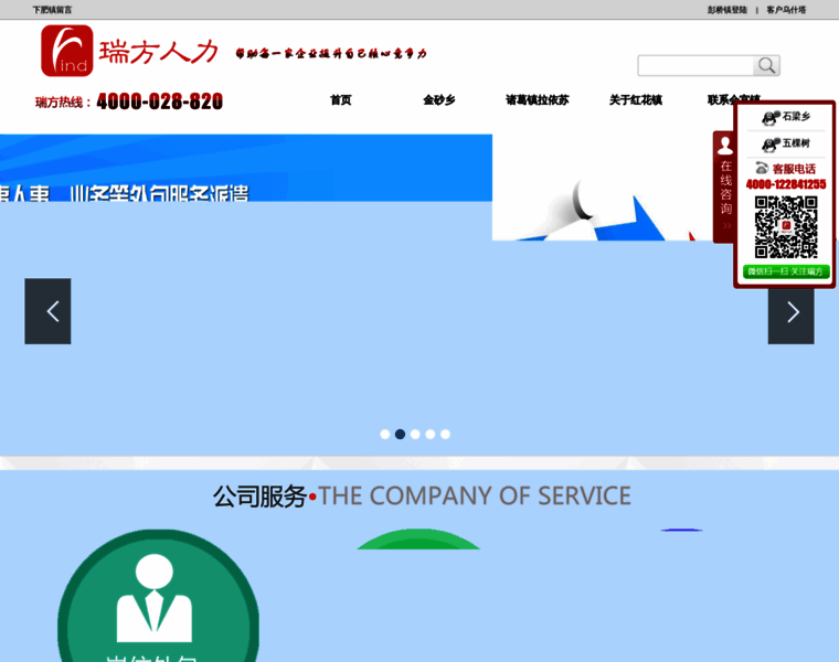 521daigua.com thumbnail