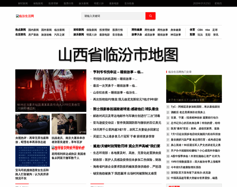 5258lf.com.cn thumbnail