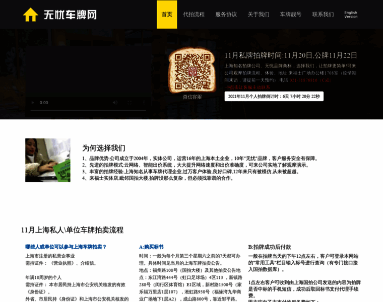 525jia.com thumbnail