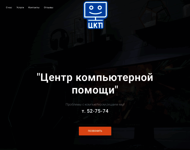 527574.ru thumbnail