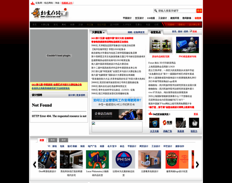 52design.com thumbnail 52design.com thumbnail