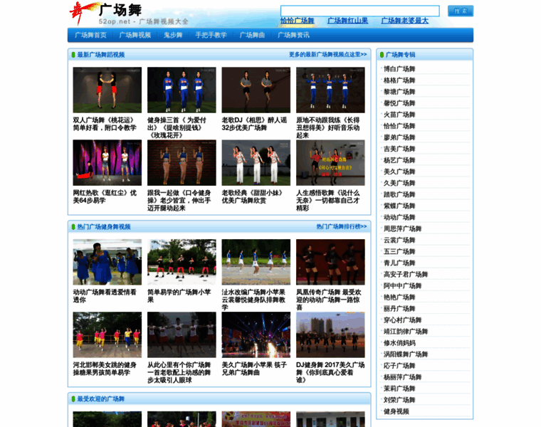 52op.net thumbnail 52op.net thumbnail