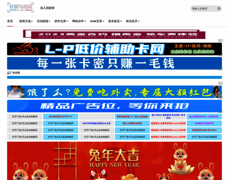 52shiguang.cc thumbnail