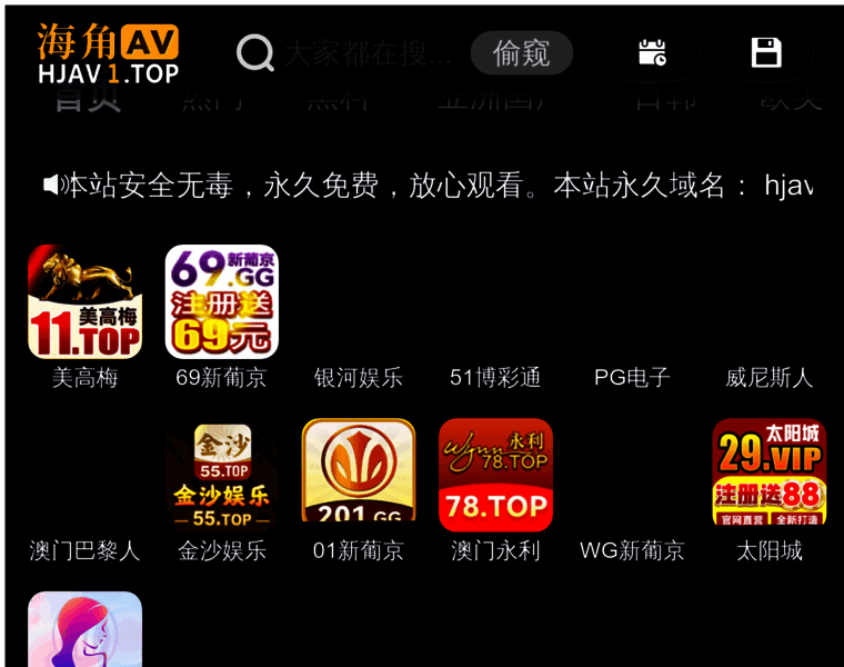 539g.com thumbnail