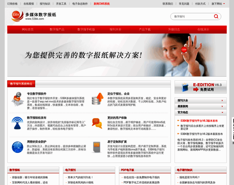53bk.com thumbnail 53bk.com thumbnail