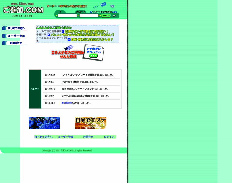 53ka.com thumbnail 53ka.com thumbnail