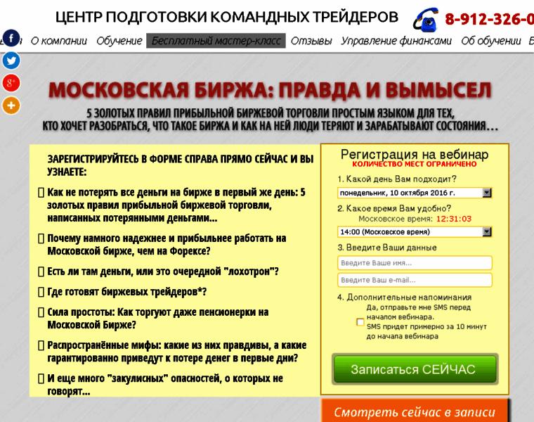 5459.ru thumbnail 5459.ru thumbnail