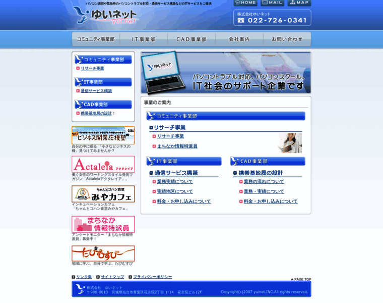 55yui.net thumbnail