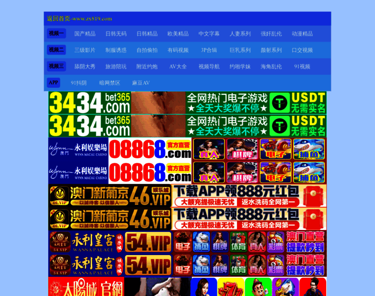 57yts.com thumbnail