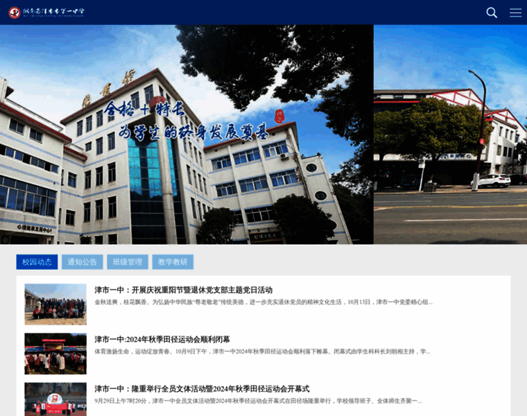 58jintian.com thumbnail