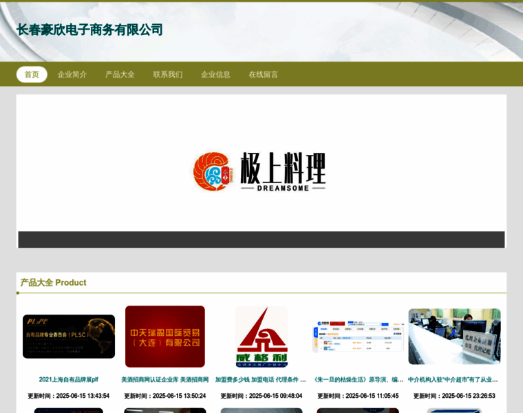 58keneng.com thumbnail