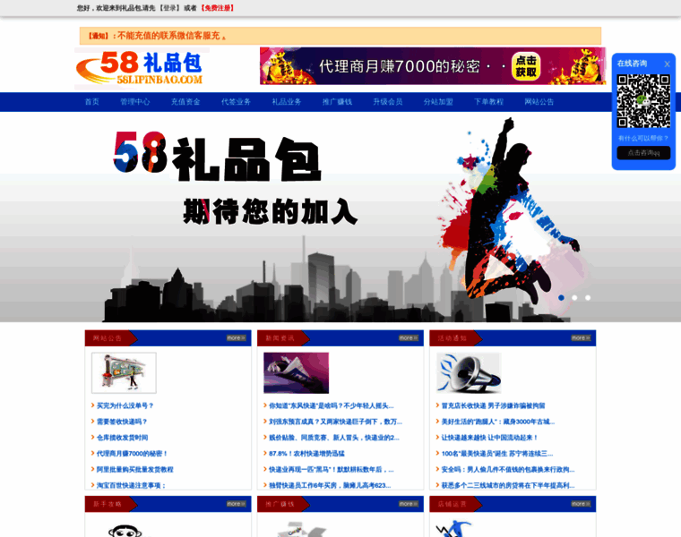 58kongbao.com thumbnail