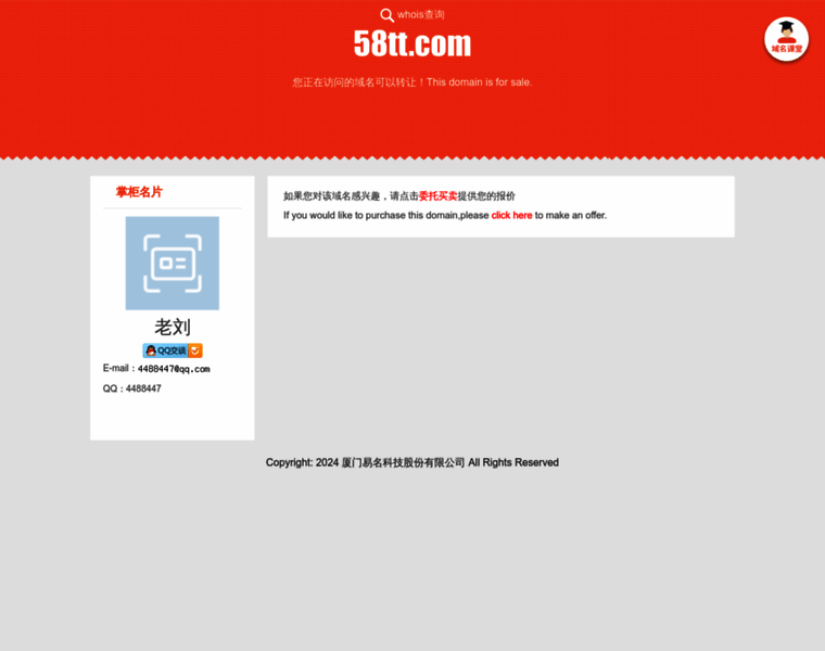 58tt.com thumbnail