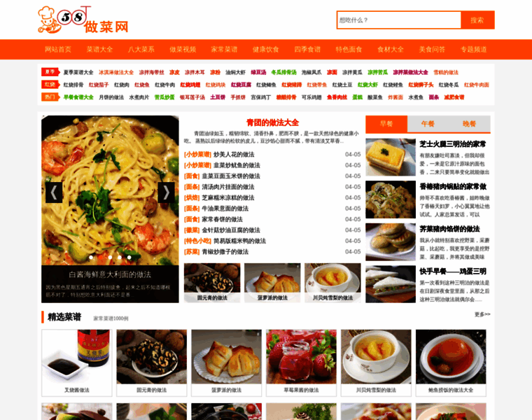 58zhaopin.com.cn thumbnail