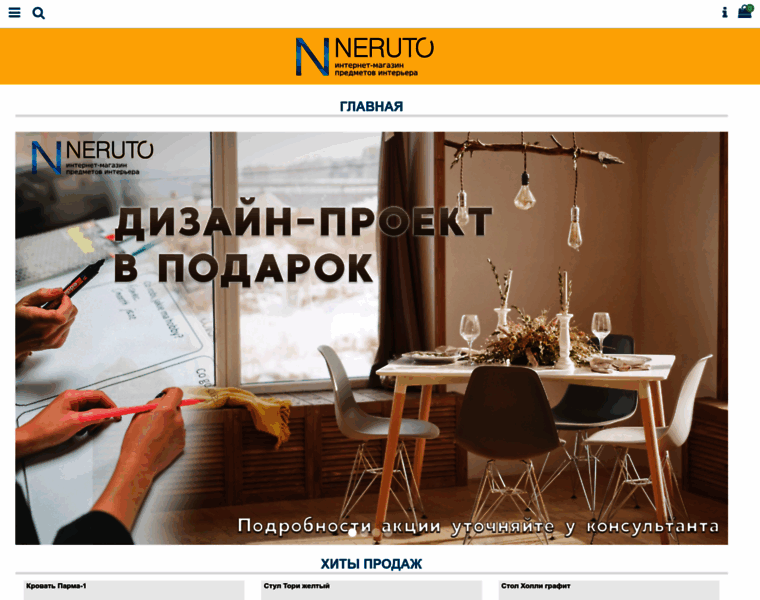 59-mebel.ru thumbnail
