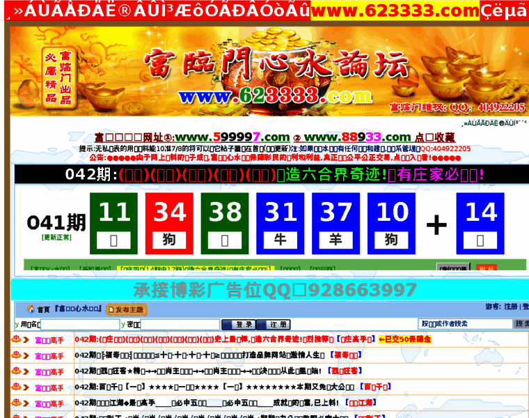 599997.com thumbnail