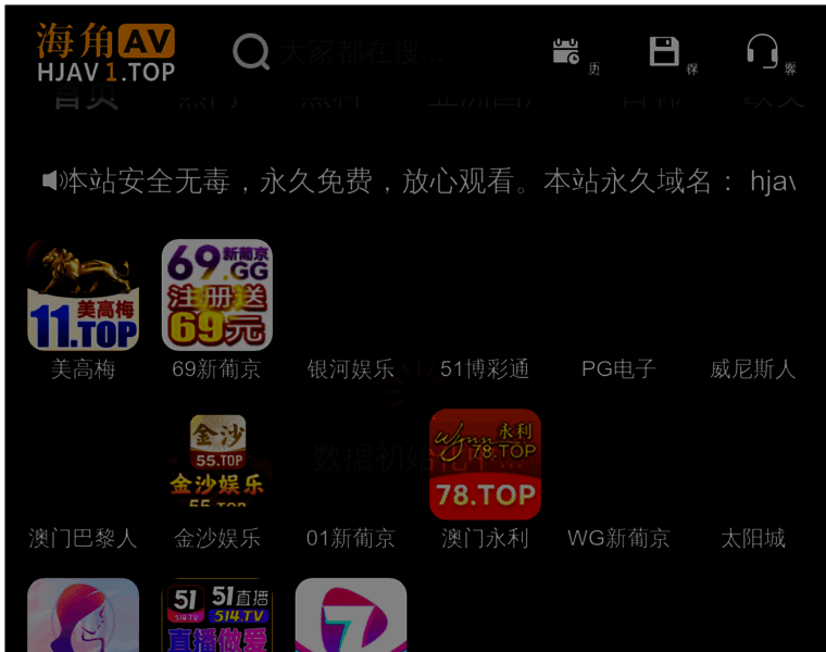 5abag.com thumbnail