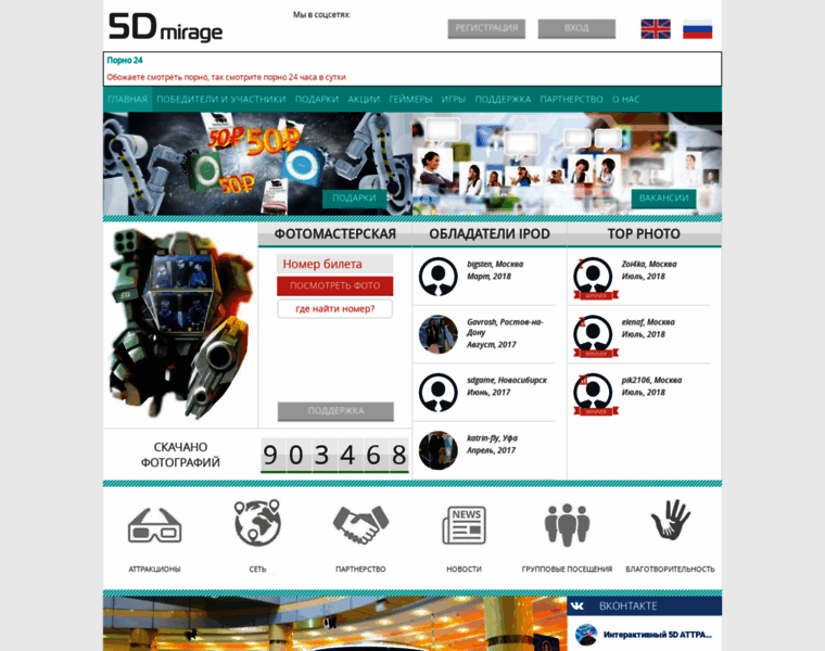 5d-mirage.ru thumbnail